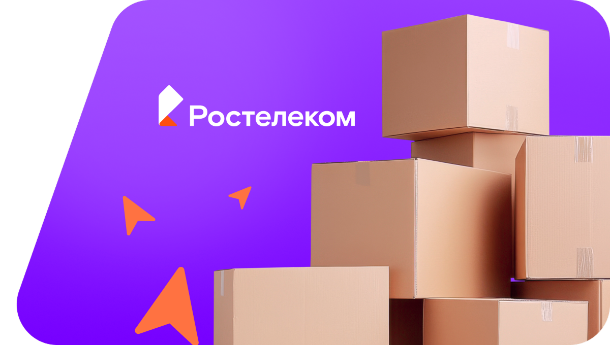 Переезд в новую квартирув село Батама (Иркутская область)